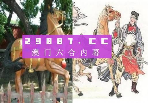 新澳门码资料免费公开2023-精选解释解析落实