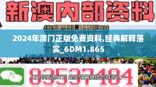 2024年新澳版资料正版图库-词语释义解释落实