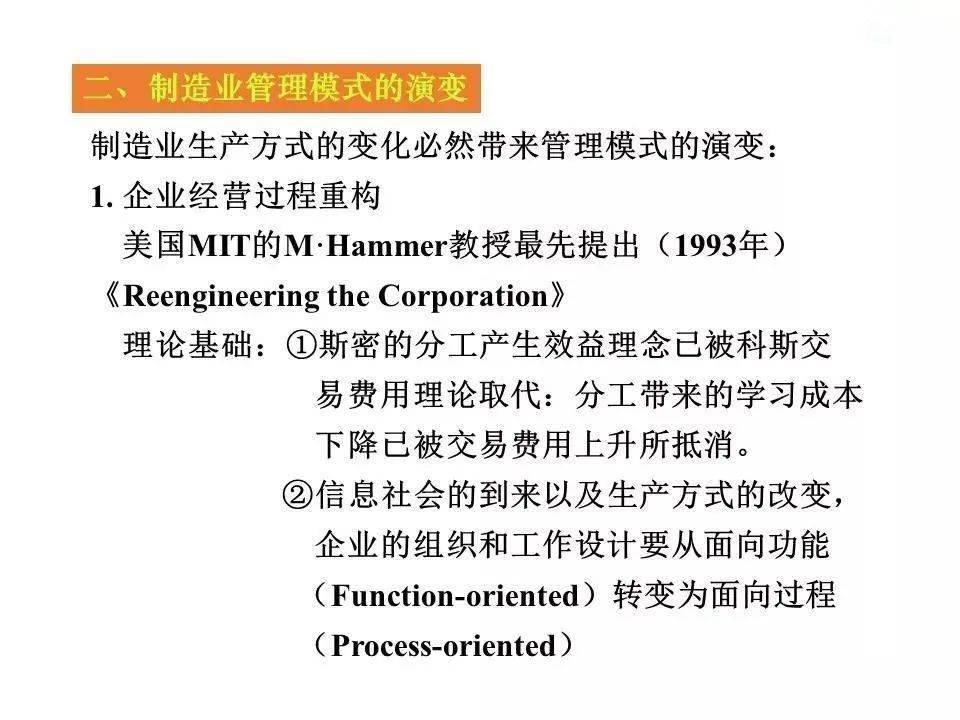 4949免费正版资料大全-精选解释解析落实