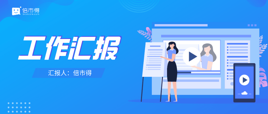 广东省公务员贴吧，探讨与洞察公务员生活的窗口