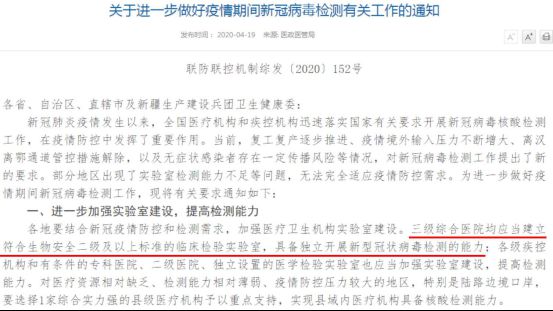 广东省爆发新冠病例，挑战与应对策略