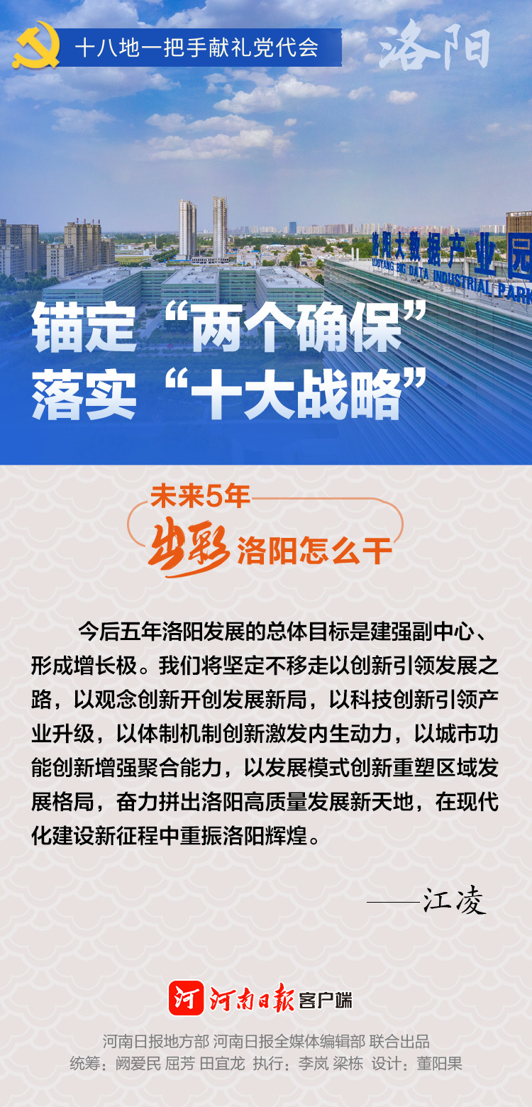 广东省幼儿园招聘启事，寻找幼教精英，共筑未来希望之地