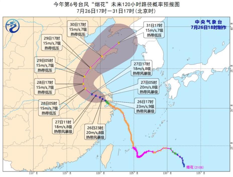 江苏新纬度科技，引领科技创新的先锋力量