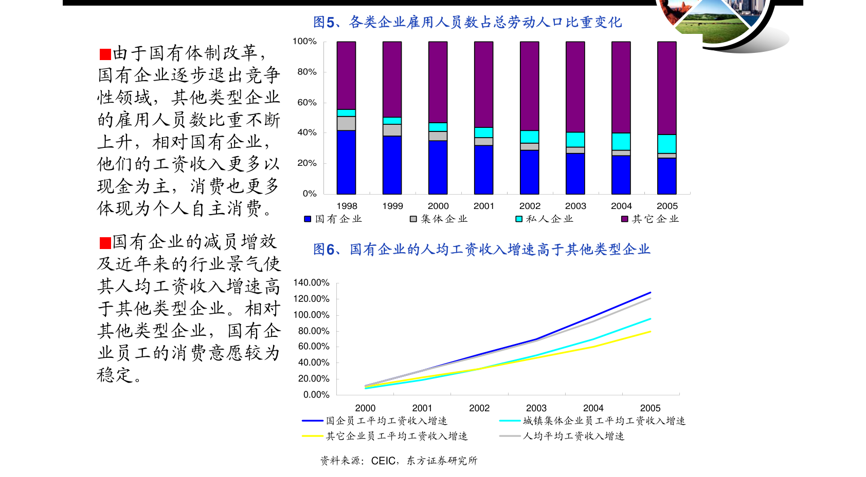 江苏钢结构科技的崛起与创新之路