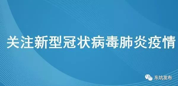 广东省新增肺炎病例，应对挑战，展现坚定决心与科学防控