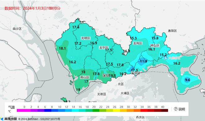 广东省深圳市罗湖区天气概况