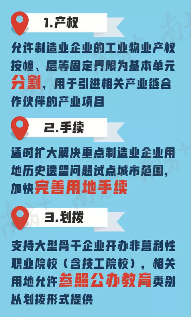 广东省投资政策，引领经济发展的重要力量