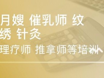 广州请个月嫂的费用分析