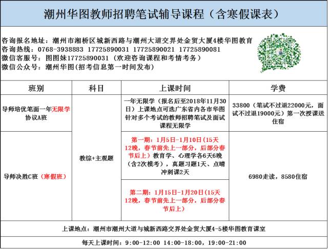 广东省高级技师退休待遇的探究