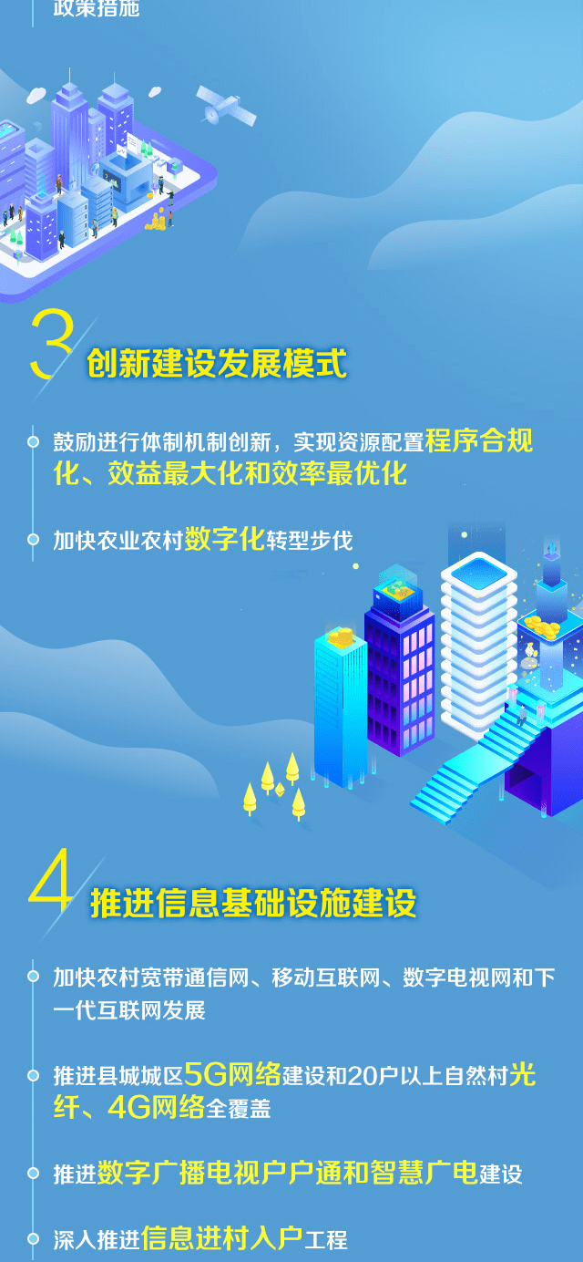 广东省攀登计划，塑造未来的教育蓝图