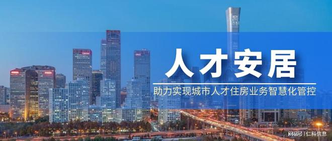 株洲房产查询系统，高效、便捷的城市房产信息管理平台