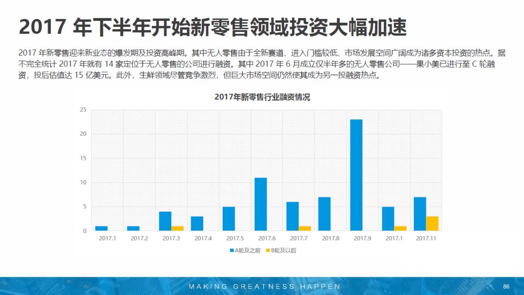 江苏双辉环境科技年报深度解析