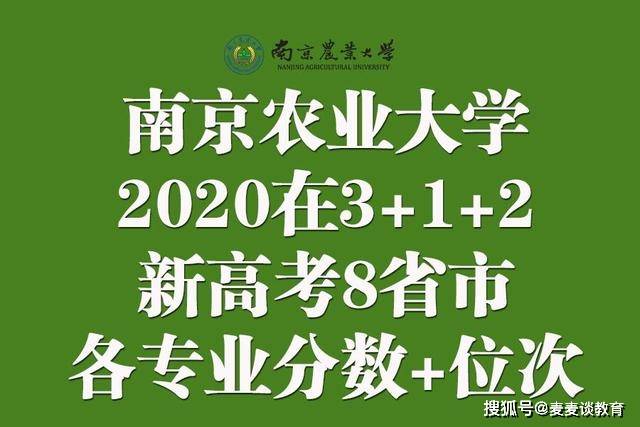 广东省理科高考598分的背后故事，挑战与机遇并存