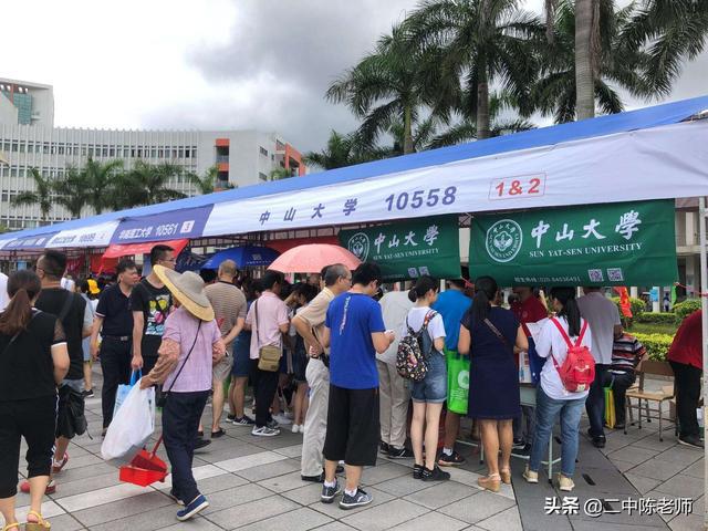 广东省高考50强，探索精英之路的璀璨篇章