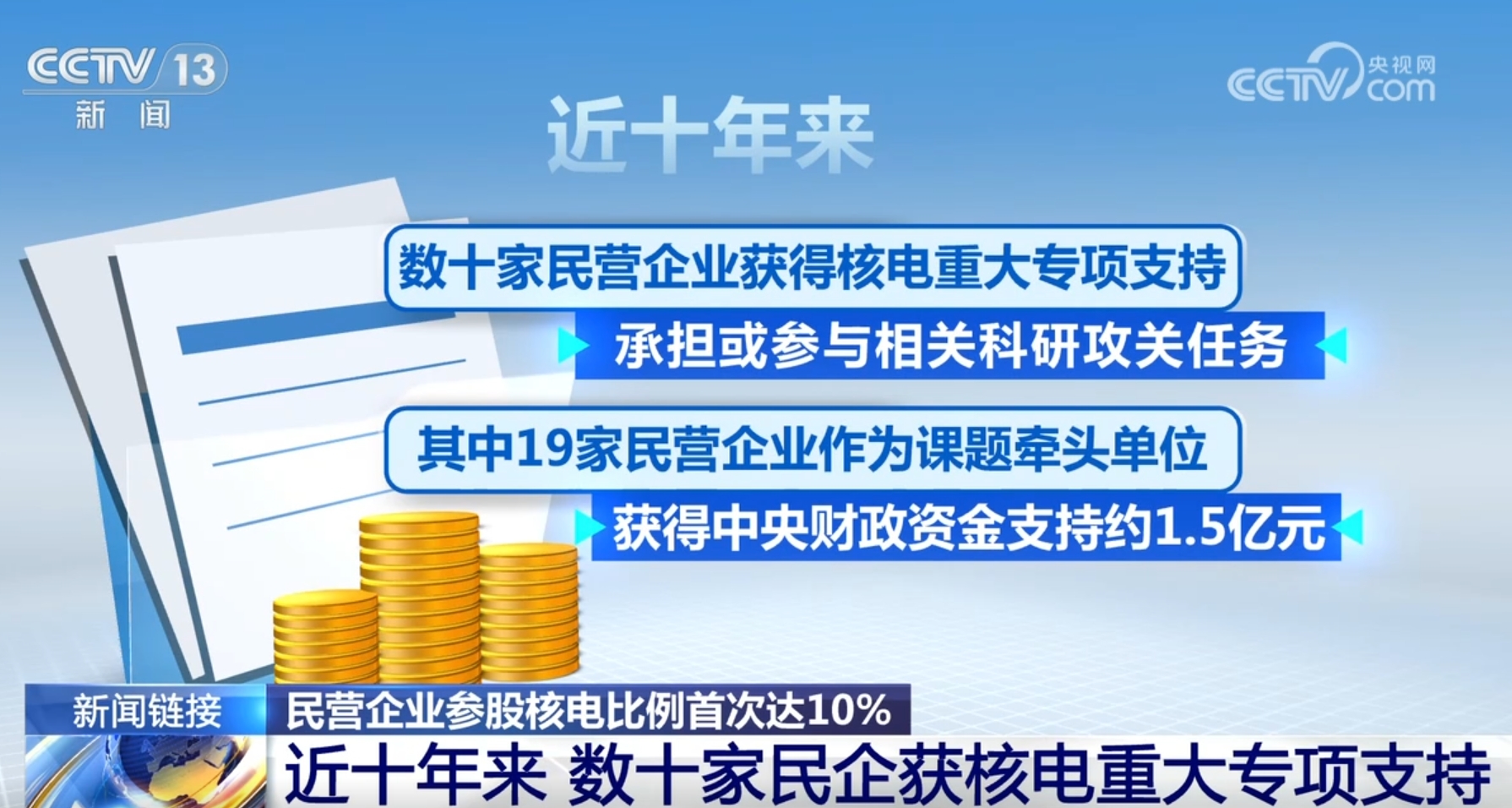 广东省建筑工程订单，繁荣背后的力量与机遇