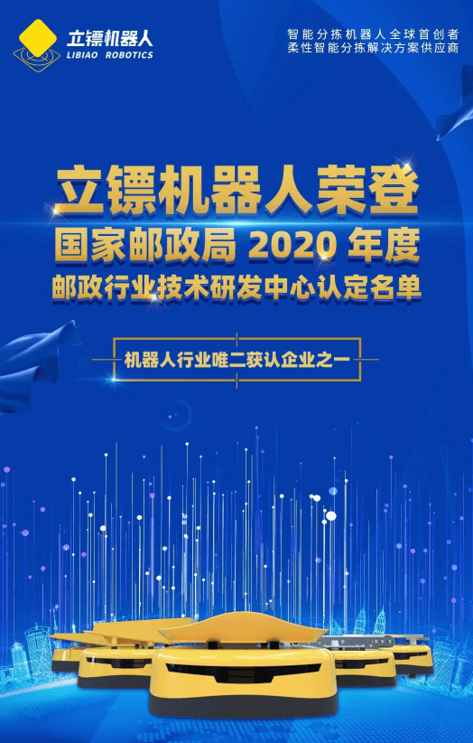 江苏国镖信息科技，引领数字化转型的先锋力量