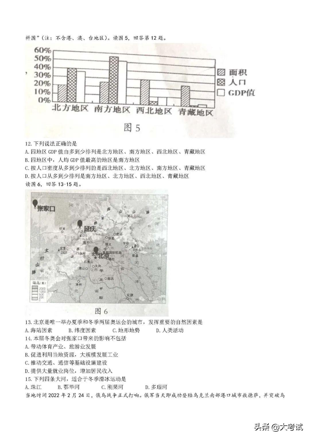 广东省2022深圳一模，教育质量的新高度与挑战