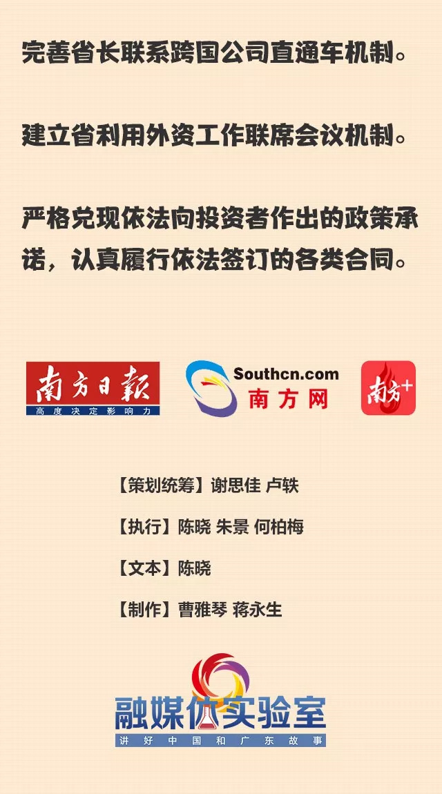 广东省二胎奖励政策，激励与福利的全方位解读